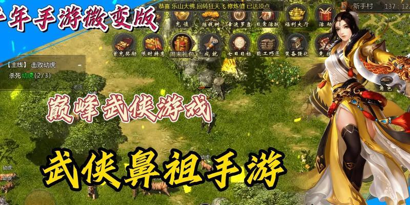 《引路人》游戏攻略指南（解密谜题）
