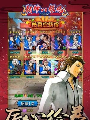 《银魂乱舞》新篇章（歌舞伎町四天王篇）