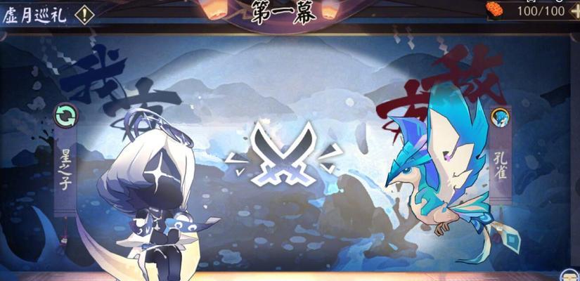 《阴阳师》游戏月烬宵宴爬塔速刷阵容攻略（月烬宵宴爬塔最强阵容揭秘）