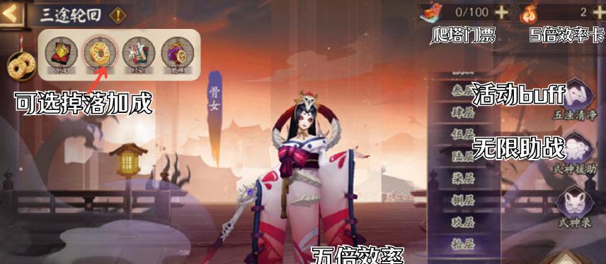 《阴阳师》游戏月烬宵宴爬塔速刷阵容攻略（月烬宵宴爬塔最强阵容揭秘）