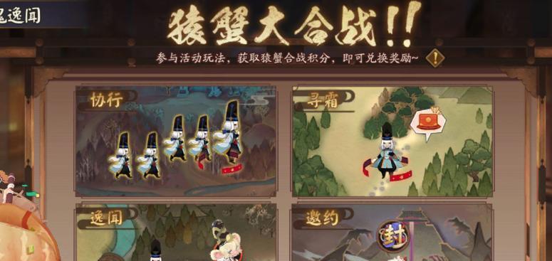 《阴阳师》游戏攻略：伪月落伪晴明的打法