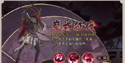 《阴阳师》游戏伪月落伪博雅阵容攻略（打造强大阵容）