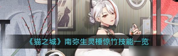 《阴阳师》游戏青森之秘第七天路线攻略（揭秘青森之秘第七天路线）