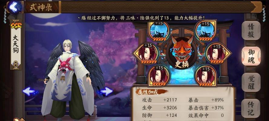 玩转阴阳师游戏——彷徨猎场全自动阵容攻略（掌握技巧）