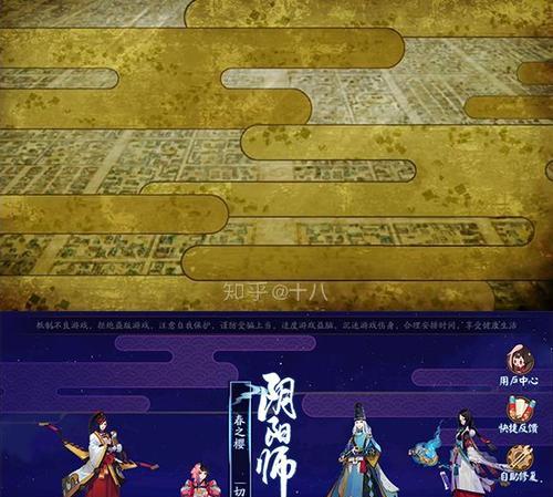 《阴阳师》游戏彷徨猎场爬塔阵容攻略（组建最强阵容）