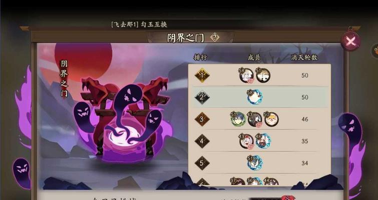 《阴阳师》六道之门新副本净佛刹全攻略（快来探寻其中的秘密）