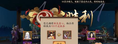 《阴阳师》六道之门新副本净佛刹全攻略（快来探寻其中的秘密）