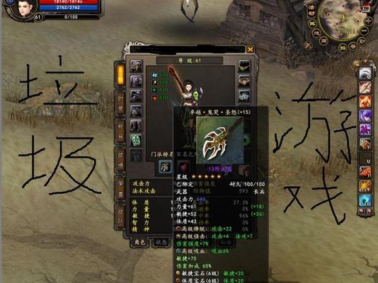 如何成为《义军》游戏中的顶尖玩家（掌握实用技巧）