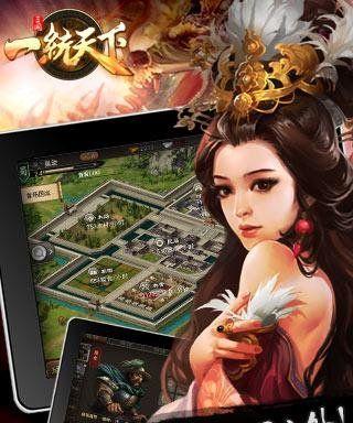 《一统天下》游戏装备洗炼系统完全攻略（打造最强装备）