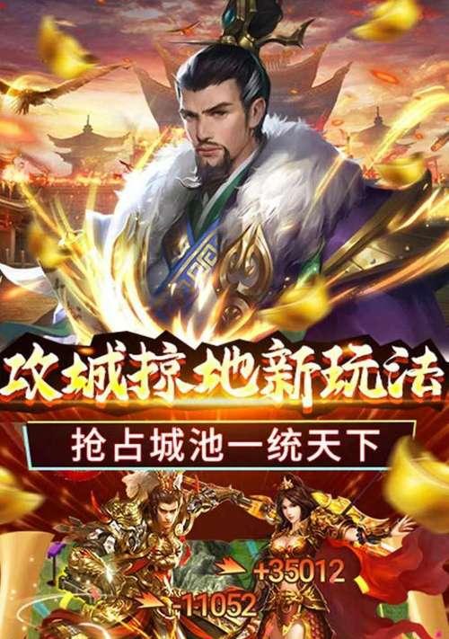 《一统天下》游戏神将系统全面解析（重点介绍游戏神将系统）