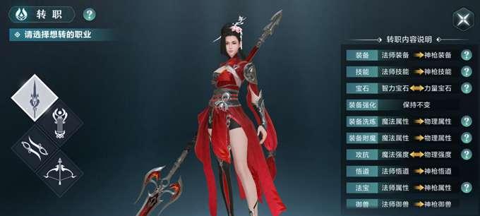 《一念逍遥》游戏中飞天璎珞属性解析（揭秘璎珞属性）