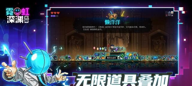《一场独秀》游戏玩家测评（探究这款游戏的魅力所在与不足之处）