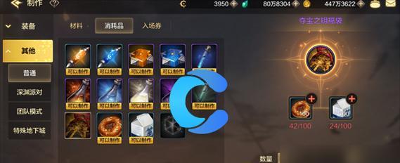 《药剂工艺炼金模拟器》顾客额外要求一览（如何满足顾客的特殊要求）