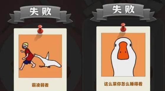 《羊入兽口》游戏：羊羊大战怪兽