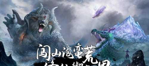 《炎黄大陆》攻略指南（揭秘炎黄大陆最强攻略）