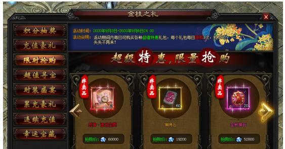 《炎黄大陆》攻略指南（揭秘炎黄大陆最强攻略）