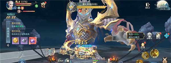 《炎黄大陆》魔宫试炼副本进入攻略（探秘魔宫）