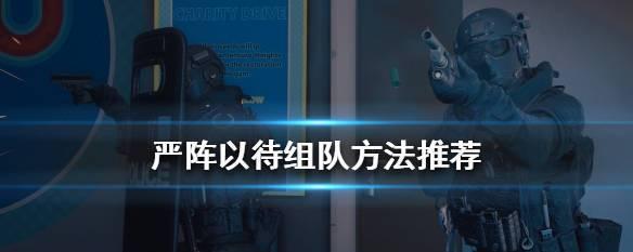 探秘开门技巧，让你游刃有余（探秘开门技巧）