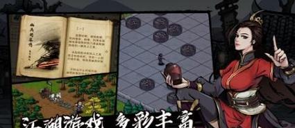 烟雨江湖阎魔剑歌第十重获取方法（烟雨江湖游戏玩家必看！掌握这些技巧）