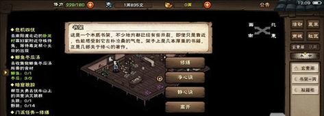 《烟雨江湖》寻剑归阁任务大全（详解寻剑归阁任务流程）