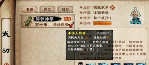《烟雨江湖》游戏香蕉获取技巧（轻松掌握香蕉获取技巧）