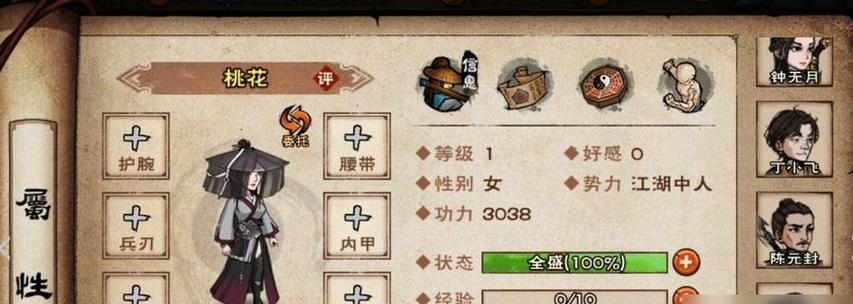 《烟雨江湖》游戏悟剑台的剑意消耗详解（打造无敌剑神）