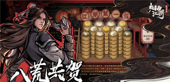 《烟雨江湖》游戏悟剑台的剑意消耗详解（打造无敌剑神）