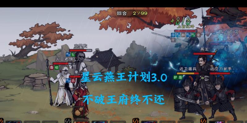 《烟雨江湖》五狱剑诀攻略（攻略五狱剑诀）