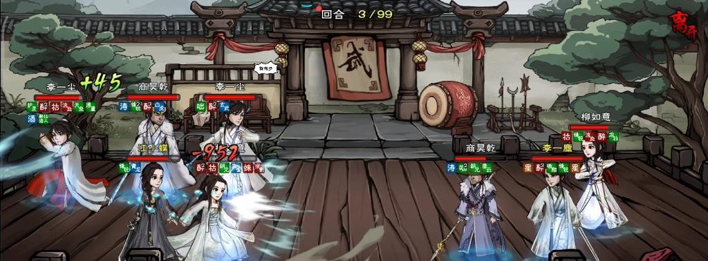 《烟雨江湖》五狱剑诀攻略（攻略五狱剑诀）