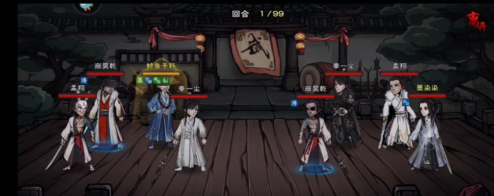《烟雨江湖》孟翔历练攻略（游戏中如何完成孟翔的历练任务）
