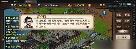 《烟雨江湖》游戏中的剑雨诀属性详解（探究剑雨诀在游戏中的作用和使用技巧）