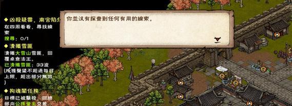 《烟雨江湖》大年初六任务攻略，让你更上一层楼（闯荡江湖不孤单）