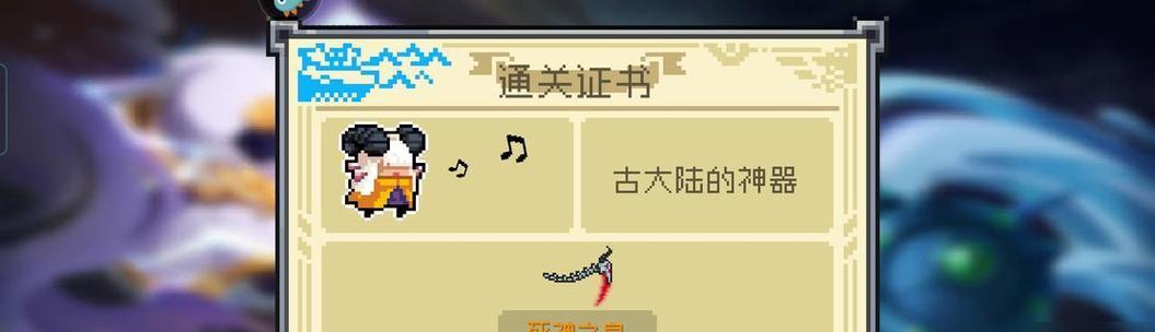 《亚特战争2》入门攻略（打造无敌战斗力）