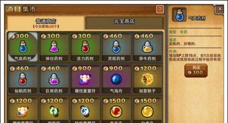 《亚瑟王骑士传说》游戏中的摩高斯技能特性介绍（掌握摩高斯技能）