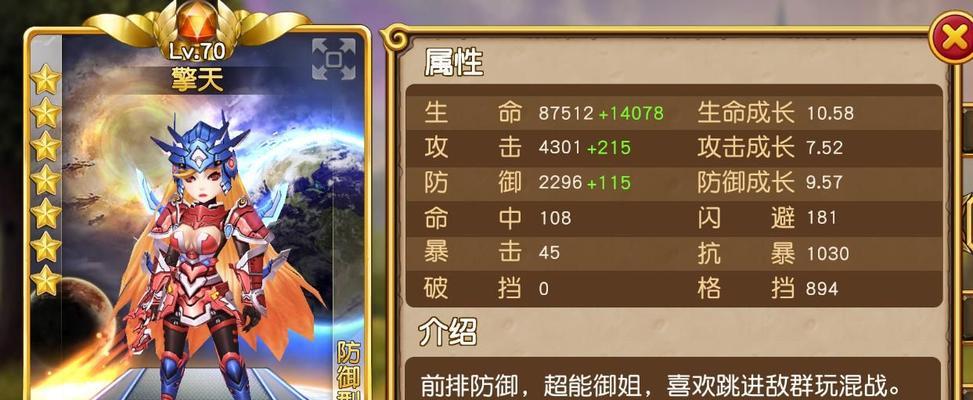 从新手到大神——亚瑟王（揭秘如何快速提升游戏技能）