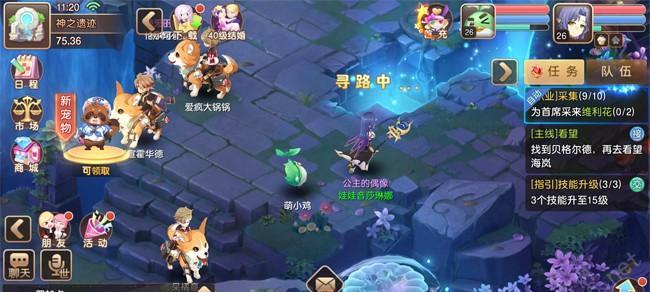 《驯龙物语》游戏伙伴搭配攻略（打造最强龙队）