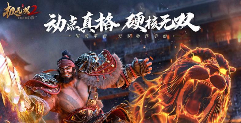 《血战西部2》游戏过关攻略（胜利的关键在于细节）