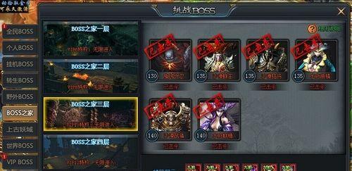 《血饮传说》装备强化规则详解（探究游戏中装备强化的技巧）