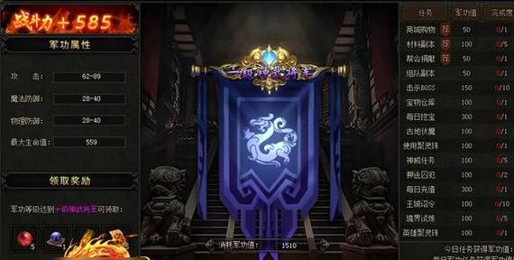 《血饮传说》探宝积分攻略（用积分换好礼）