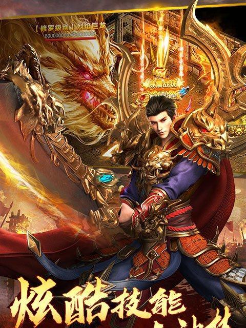 《血饮传说》游戏神盾系统全解析（玩转游戏）