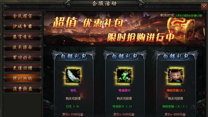 玩转《血饮传说》（从零开始）