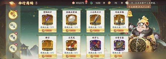 《血饮传说》经脉命格系统全面解析（探究游戏玩法的重要性——以经脉命格系统为例）