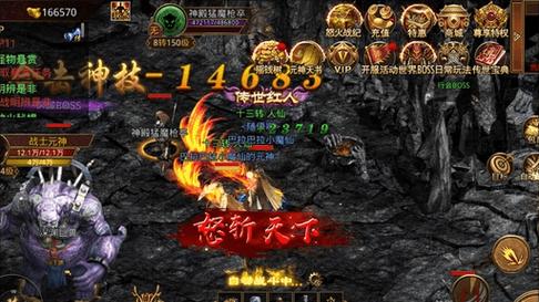 《血饮传说》合击技能全面解析（技能组合）