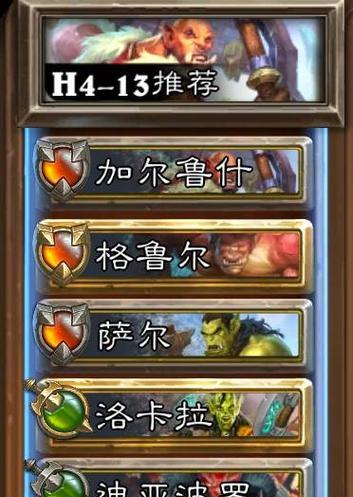 《血饮传说》游戏符文秘境副本攻略：解密符文秘境的奥秘