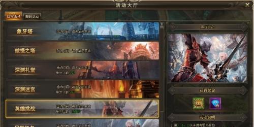 《血盟荣耀》职业技能全揭秘（解锁职业技能的窍门及十大杀伤技能介绍）