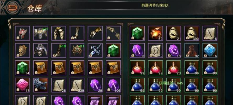 《血盟荣耀》游戏中的星辉猎人技能介绍（掌握技能）