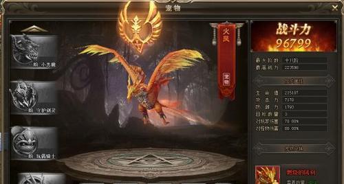 《血盟荣耀》游戏中的星辉猎人技能介绍（掌握技能）