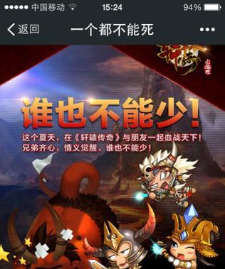 《血盟荣耀》游戏玩家基础系统详解（从入门到精通）