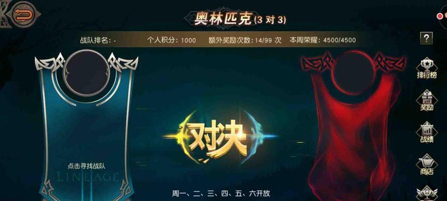 《血盟荣耀》大魔导师技能介绍（初阶和中阶技能详解）