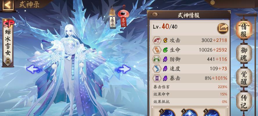 《雪女》游戏玩家测评（冰雪世界中的恐怖之旅）